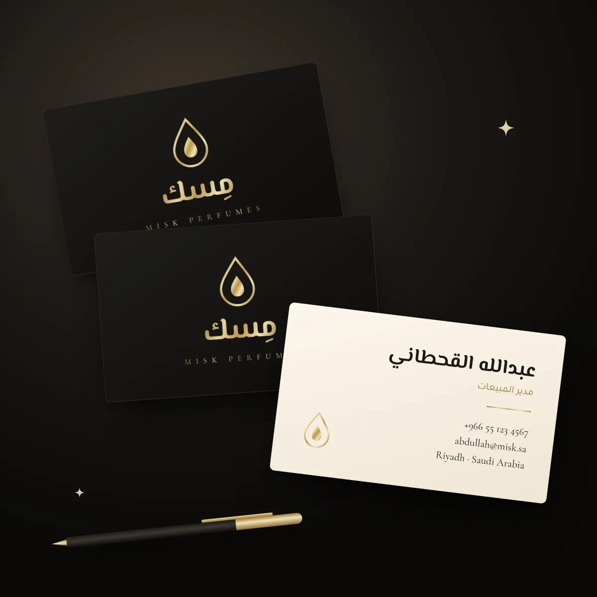 ريم ديزاين، صورة 3 من 5