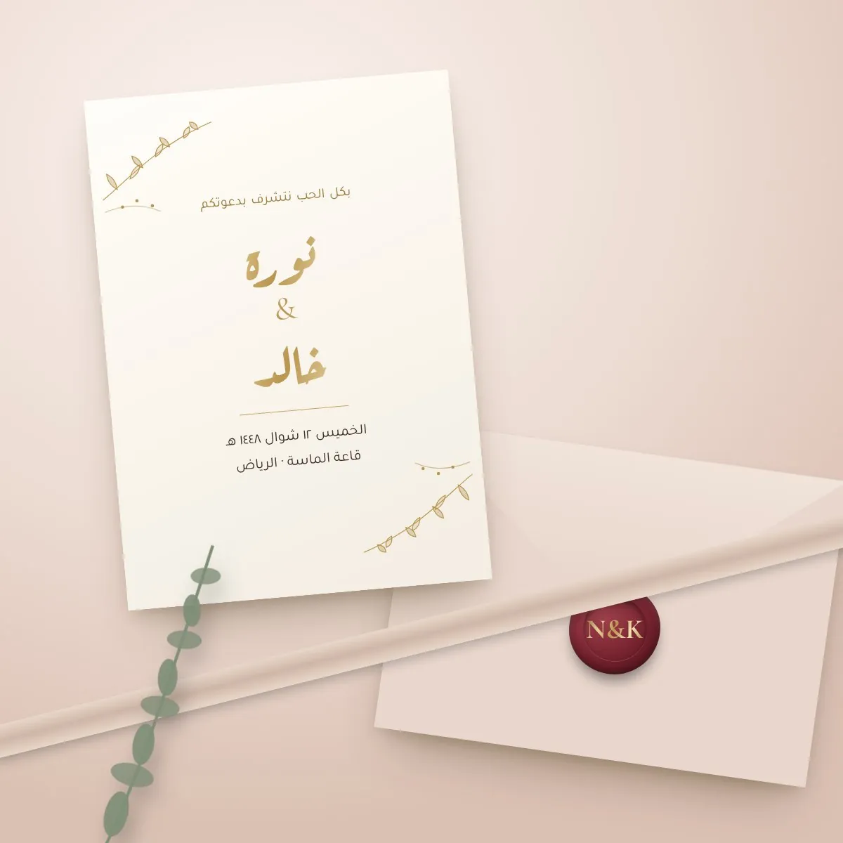 ريم ديزاين، صورة 4 من 5