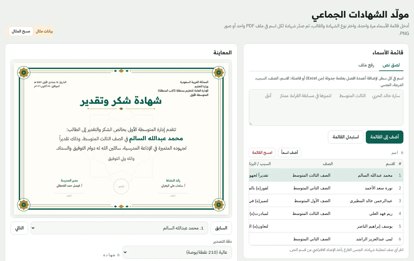 حقيبة أدوات المدرسة، صورة 3 من 3