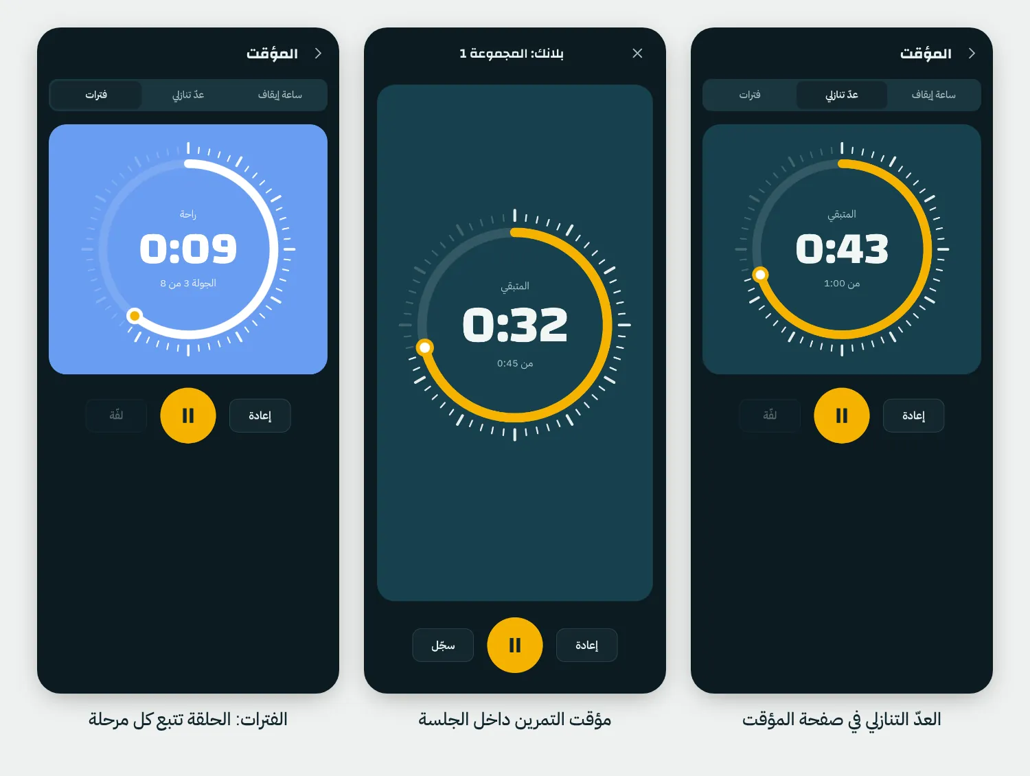 تمريني، صورة 5 من 5